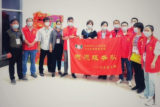 永州職院附屬醫(yī)院志愿服務隊：齊心戰(zhàn)“疫” 筑牢后勤保障線